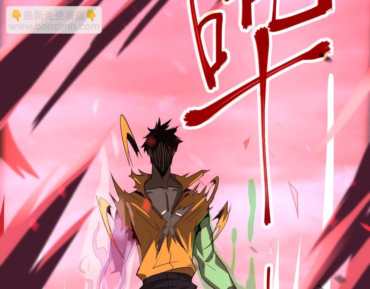 超凡進化 - 第116話 聖魂降臨！(1/4) - 6