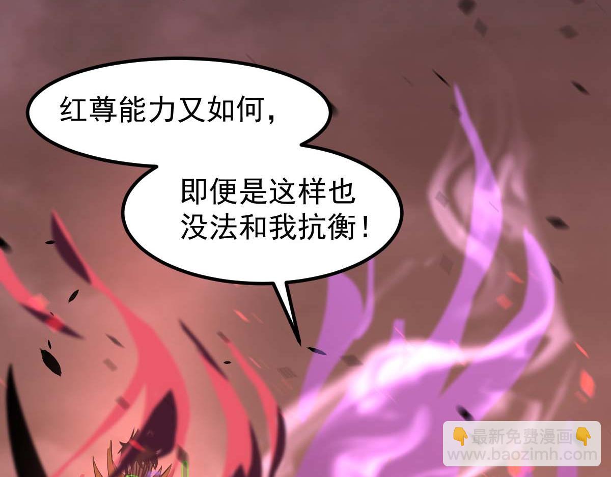 超凡進化 - 第116話 聖魂降臨！(1/4) - 2