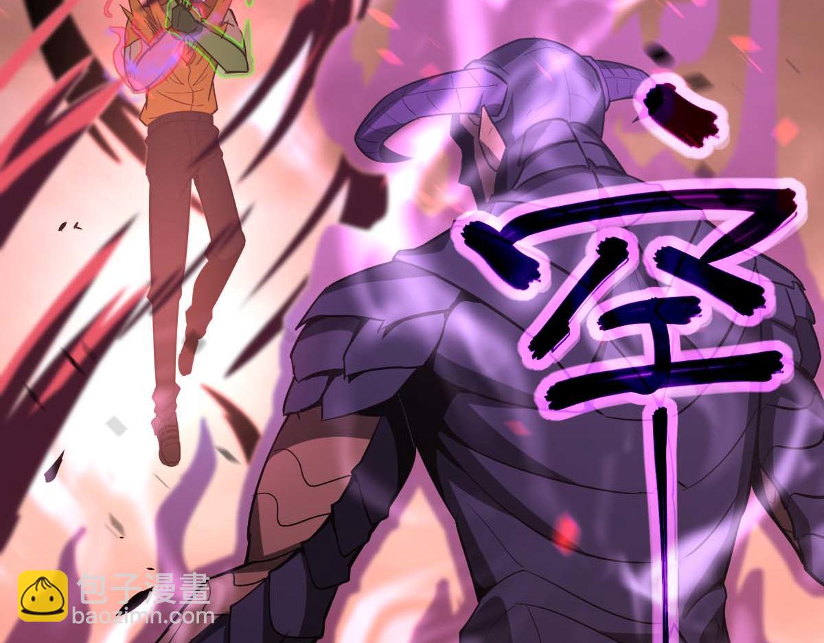 超凡進化 - 第116話 聖魂降臨！(1/4) - 3