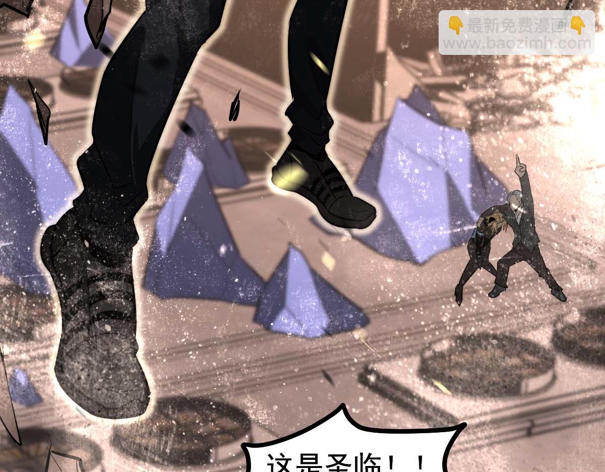 超凡進化 - 第116話 聖魂降臨！(1/4) - 3