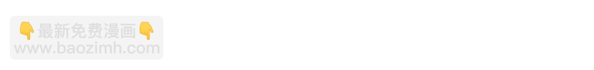 超凡進化 - 第116話 聖魂降臨！(1/4) - 4