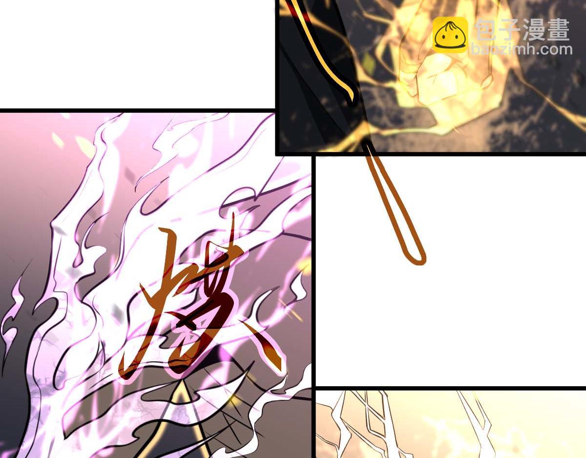 超凡進化 - 第116話 聖魂降臨！(1/4) - 8