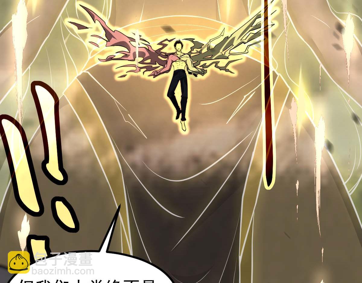 超凡進化 - 第116話 聖魂降臨！(2/4) - 2