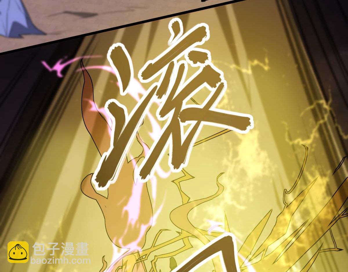 超凡進化 - 第116話 聖魂降臨！(2/4) - 1