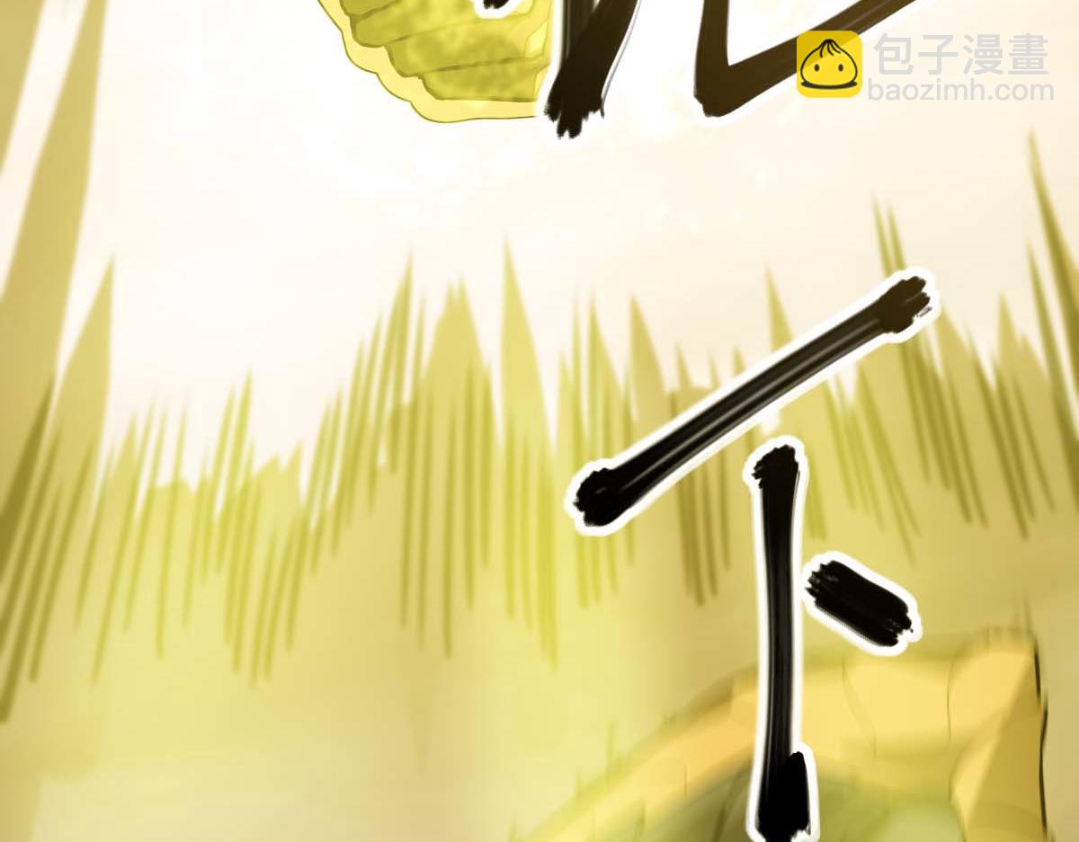 超凡進化 - 第116話 聖魂降臨！(2/4) - 3