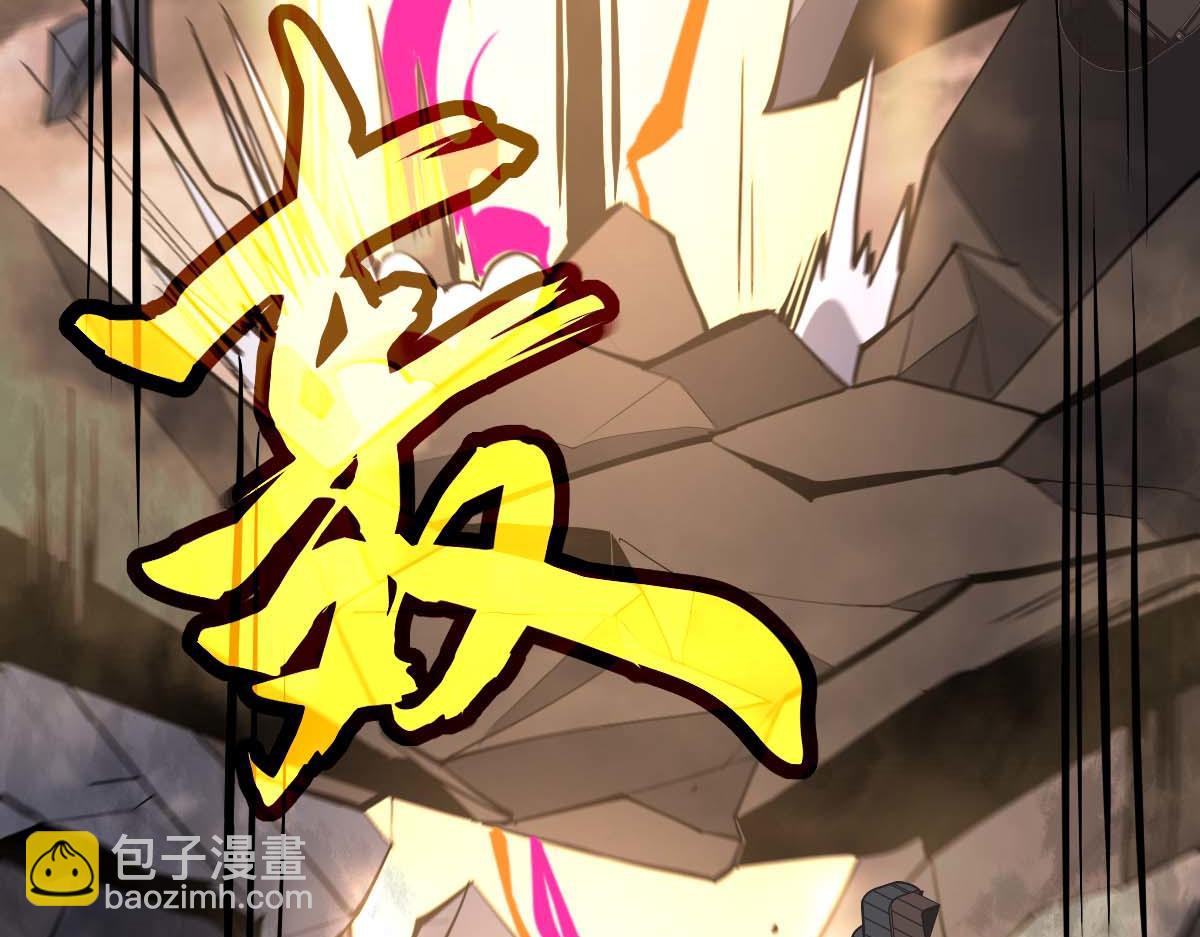 超凡進化 - 第116話 聖魂降臨！(2/4) - 6