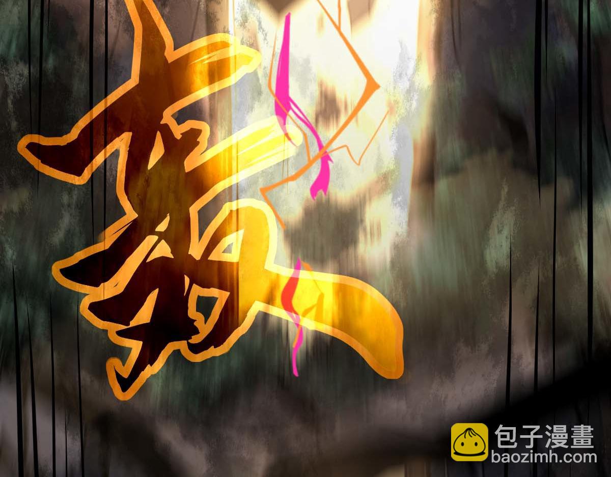 超凡進化 - 第116話 聖魂降臨！(2/4) - 1