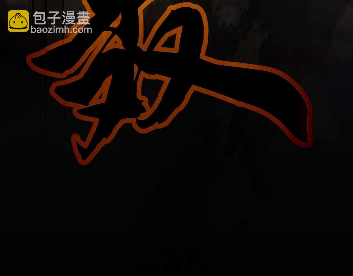 超凡進化 - 第116話 聖魂降臨！(2/4) - 3