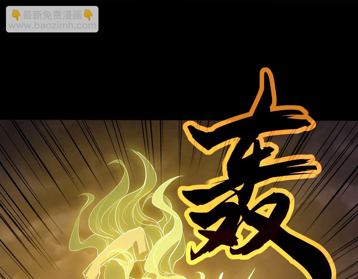 超凡進化 - 第116話 聖魂降臨！(2/4) - 4