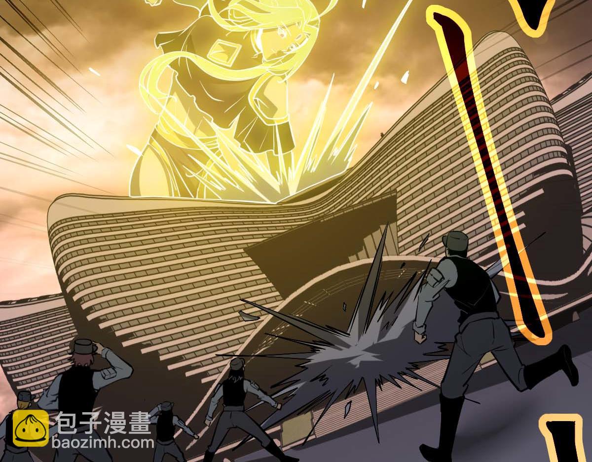 超凡進化 - 第116話 聖魂降臨！(2/4) - 5