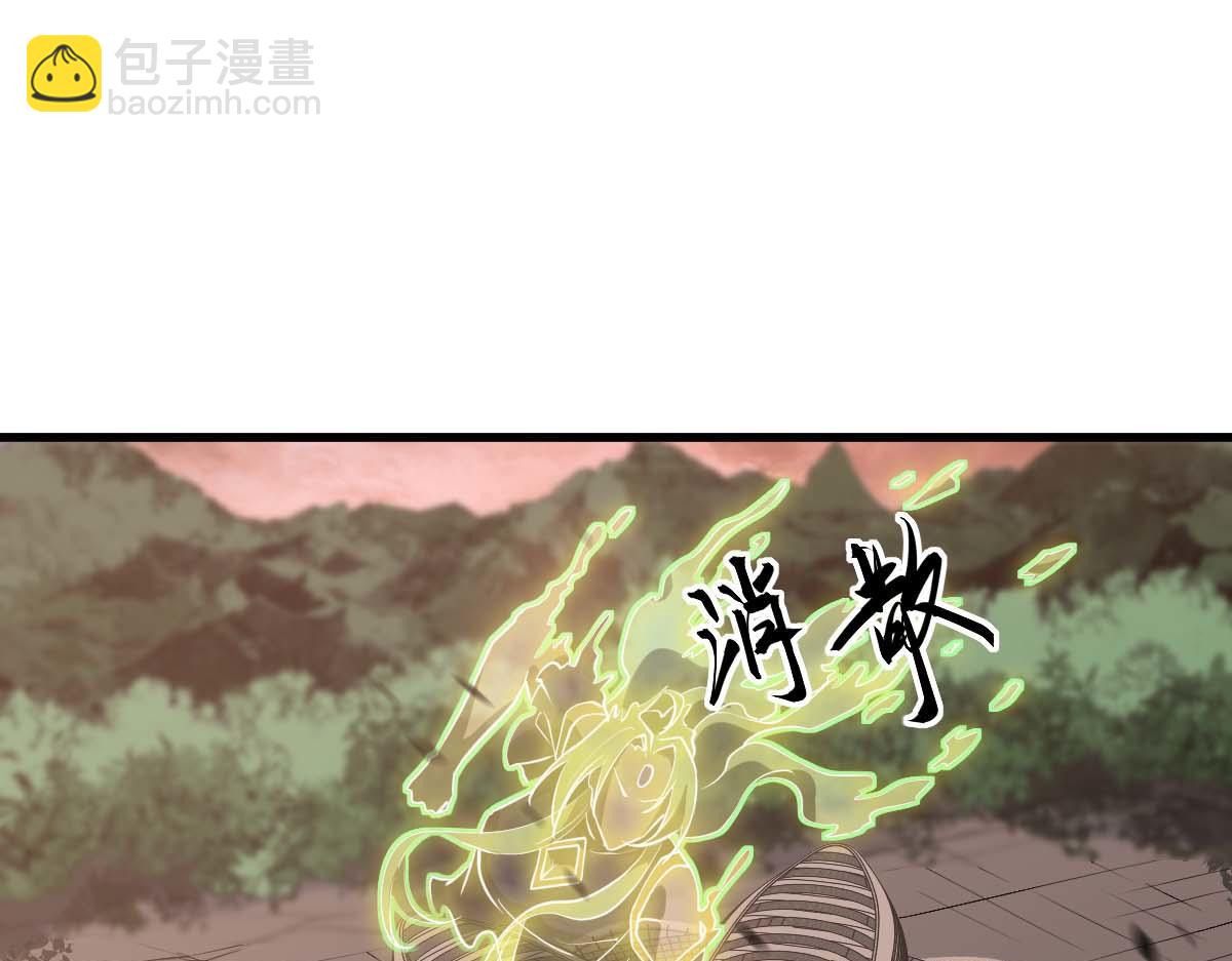 超凡進化 - 第116話 聖魂降臨！(2/4) - 7