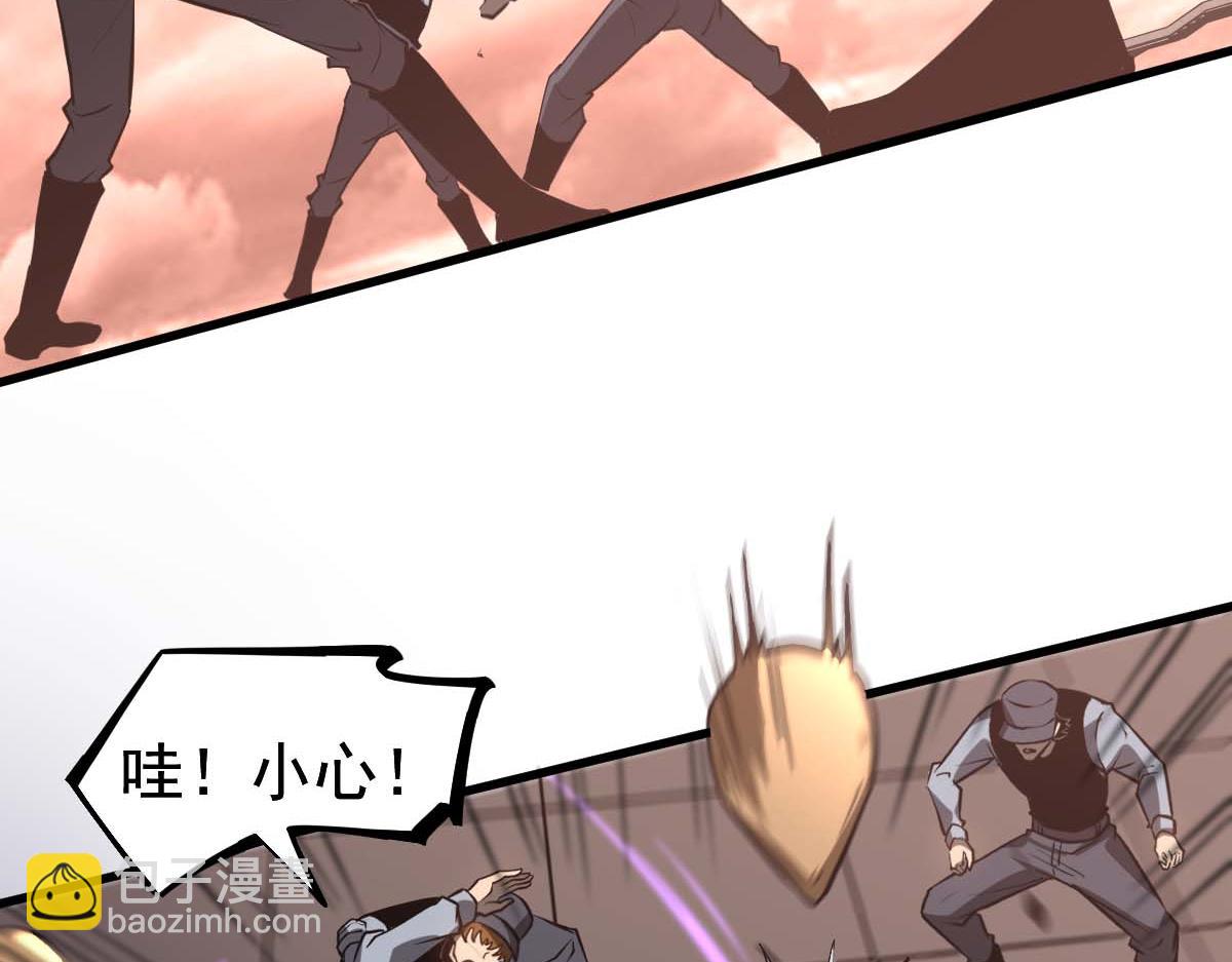 超凡進化 - 第116話 聖魂降臨！(2/4) - 3