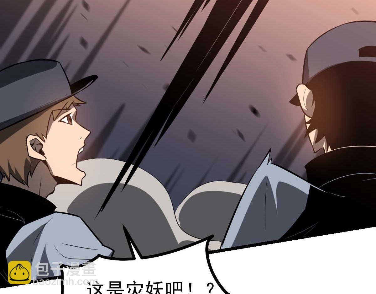 超凡進化 - 第116話 聖魂降臨！(2/4) - 4