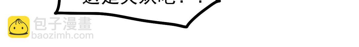 超凡進化 - 第116話 聖魂降臨！(2/4) - 5