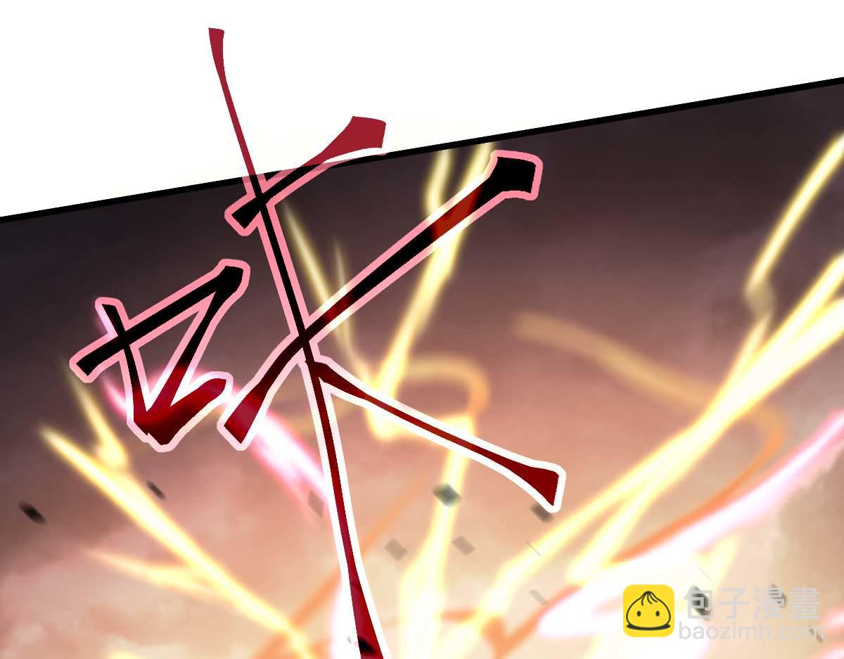 超凡進化 - 第116話 聖魂降臨！(2/4) - 6