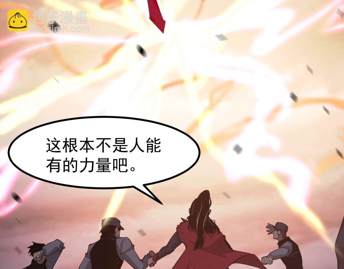 超凡進化 - 第116話 聖魂降臨！(2/4) - 7