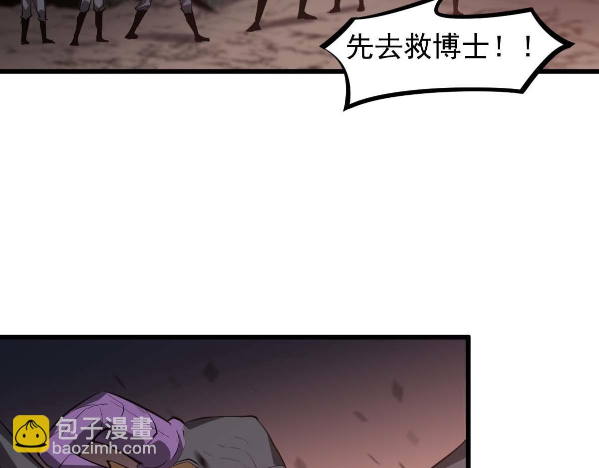 超凡進化 - 第116話 聖魂降臨！(2/4) - 5