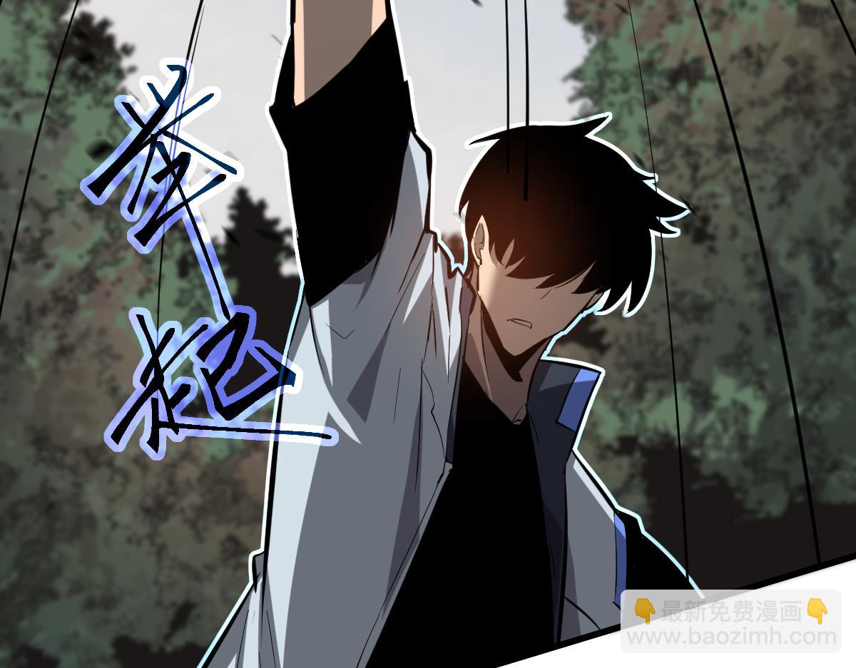 超凡進化 - 第118話 李錦是災妖！？(3/3) - 5