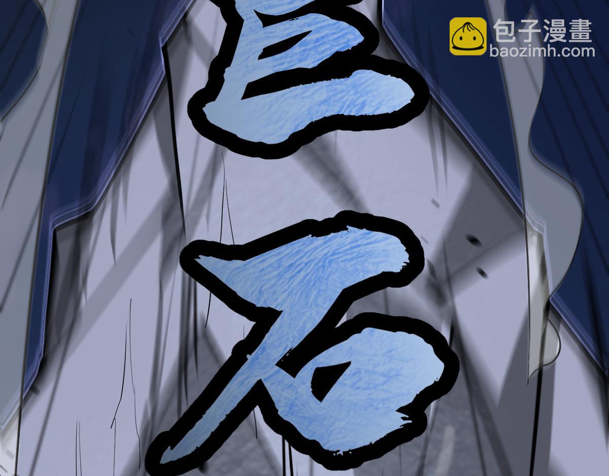 超凡進化 - 第118話 李錦是災妖！？(3/3) - 8