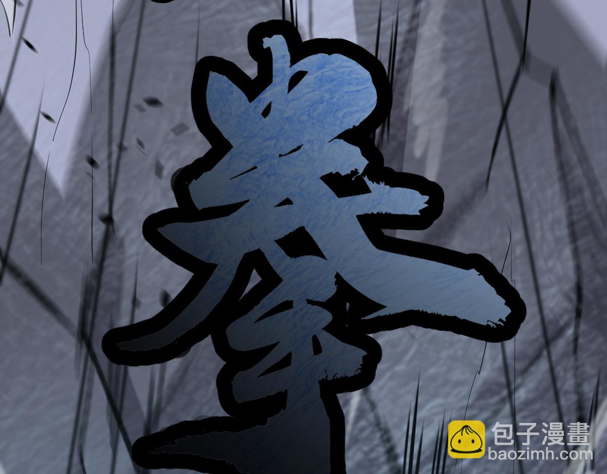 超凡進化 - 第118話 李錦是災妖！？(3/3) - 1