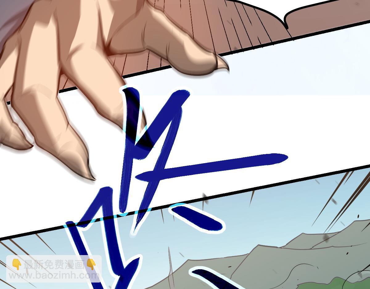 超凡進化 - 第118話 李錦是災妖！？(3/3) - 5