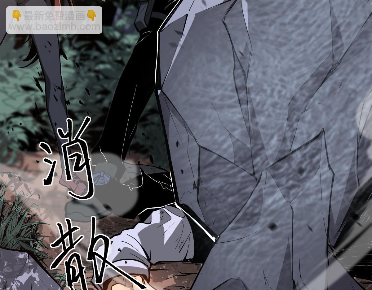 超凡進化 - 第118話 李錦是災妖！？(3/3) - 1