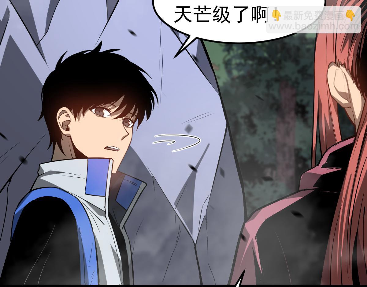 超凡進化 - 第118話 李錦是災妖！？(3/3) - 7