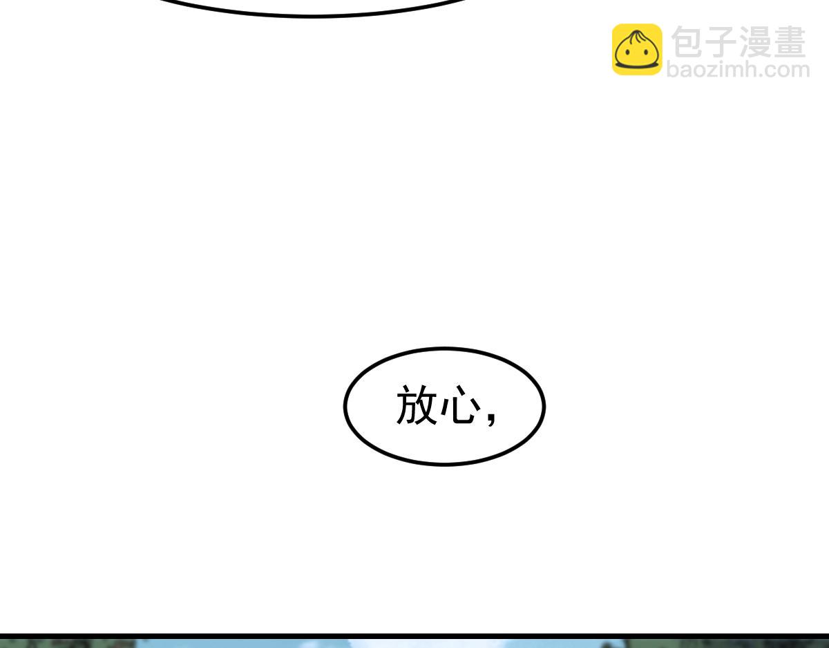 超凡進化 - 第118話 李錦是災妖！？(3/3) - 1