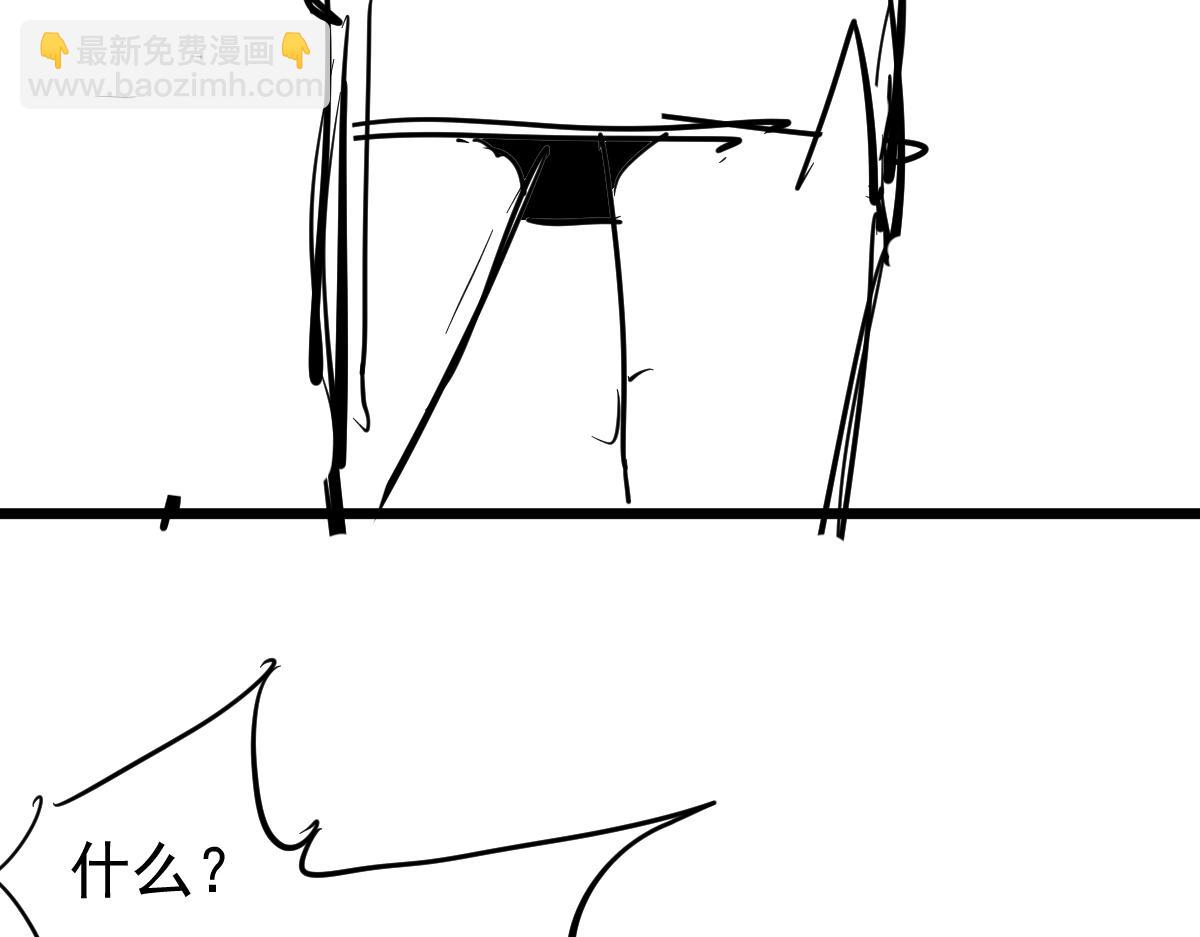 超凡進化 - 第118話 李錦是災妖！？(3/3) - 1