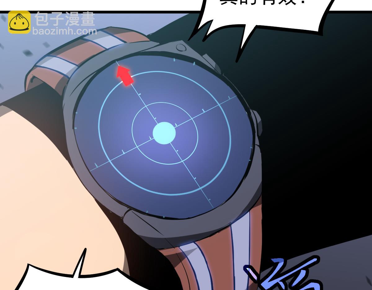 超凡進化 - 第118話 李錦是災妖！？(2/3) - 7