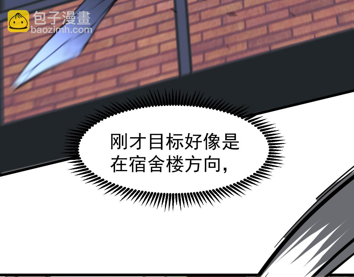 超凡進化 - 第118話 李錦是災妖！？(2/3) - 5