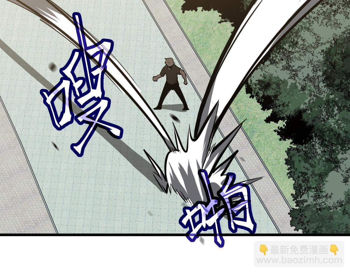 超凡進化 - 第118話 李錦是災妖！？(2/3) - 6