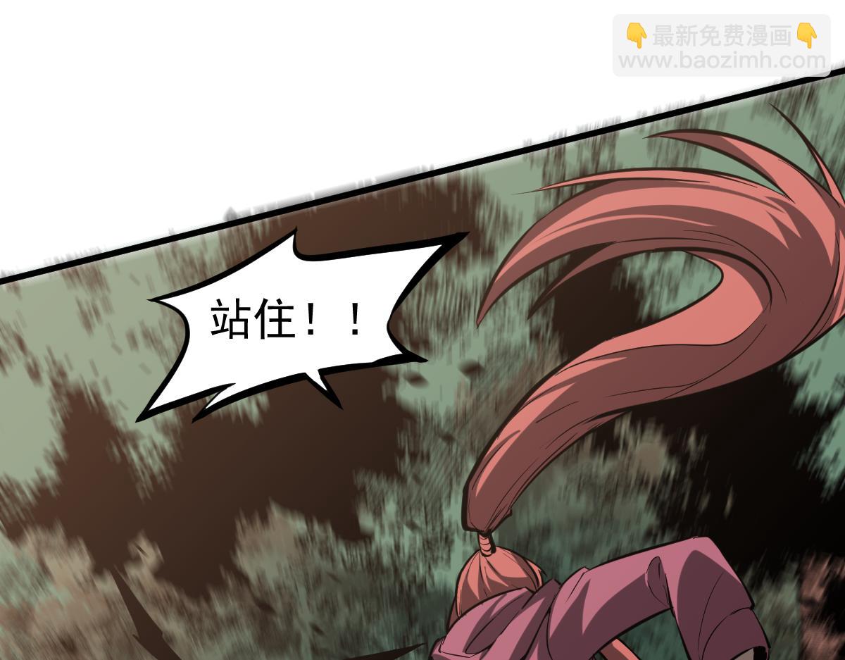 超凡進化 - 第118話 李錦是災妖！？(2/3) - 5