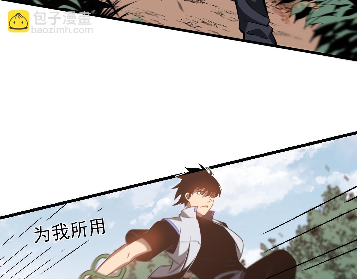 超凡進化 - 第118話 李錦是災妖！？(2/3) - 7