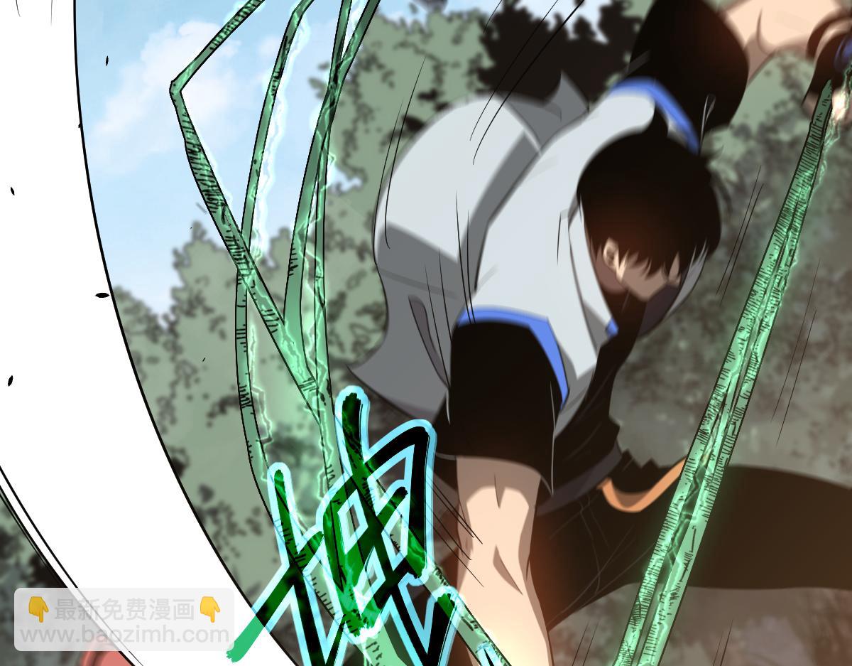 超凡進化 - 第118話 李錦是災妖！？(2/3) - 8