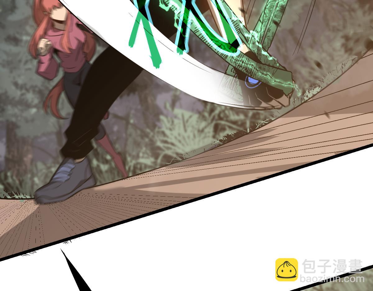 超凡進化 - 第118話 李錦是災妖！？(2/3) - 1