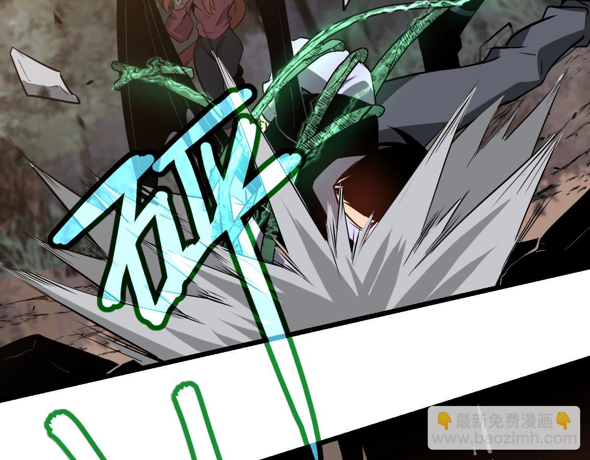 超凡進化 - 第118話 李錦是災妖！？(2/3) - 3