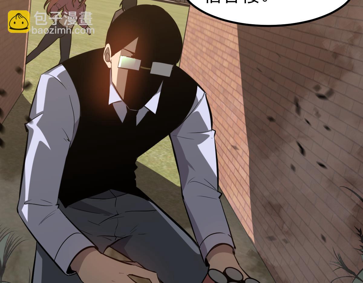 超凡進化 - 第118話 李錦是災妖！？(2/3) - 4