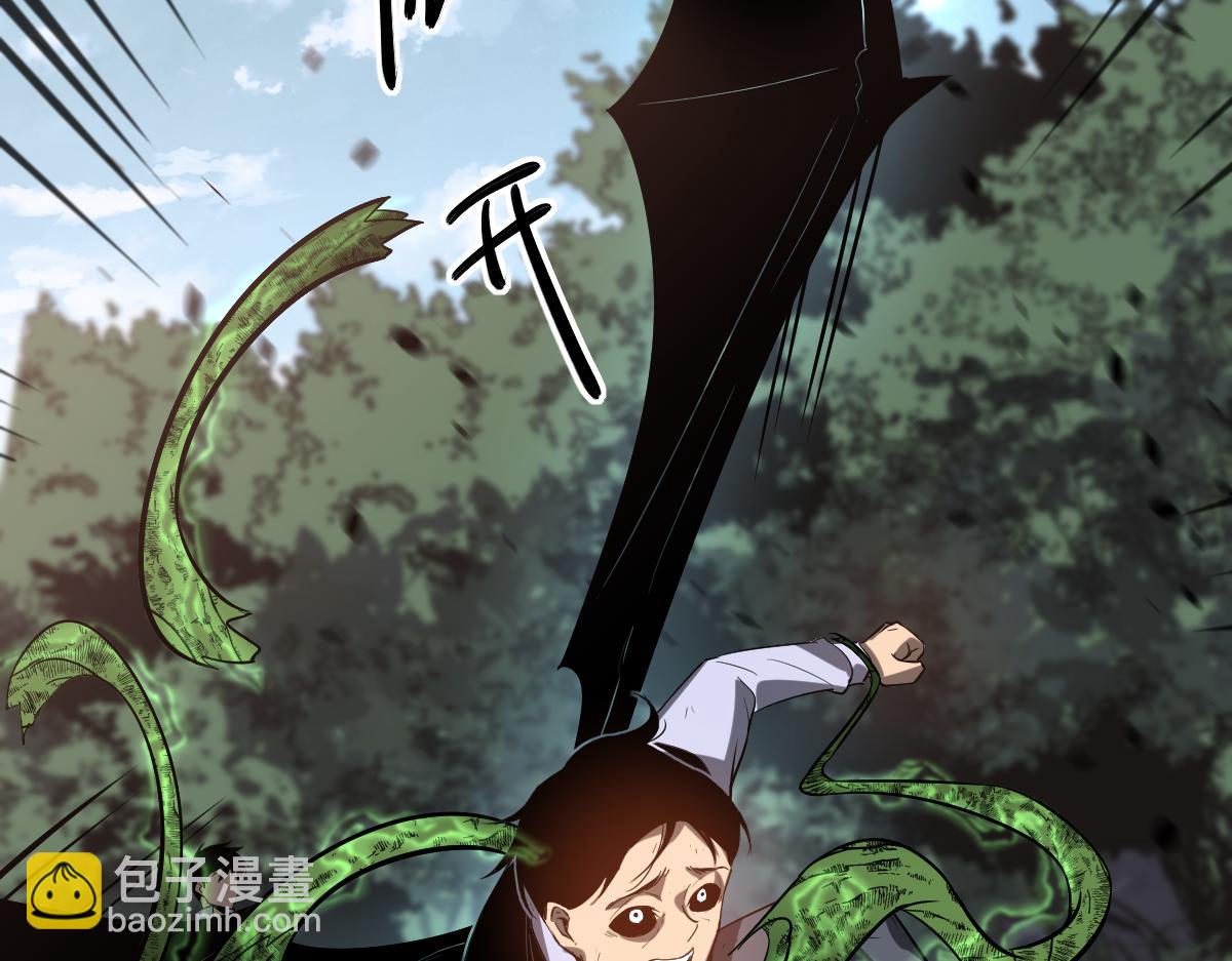 超凡進化 - 第118話 李錦是災妖！？(2/3) - 2