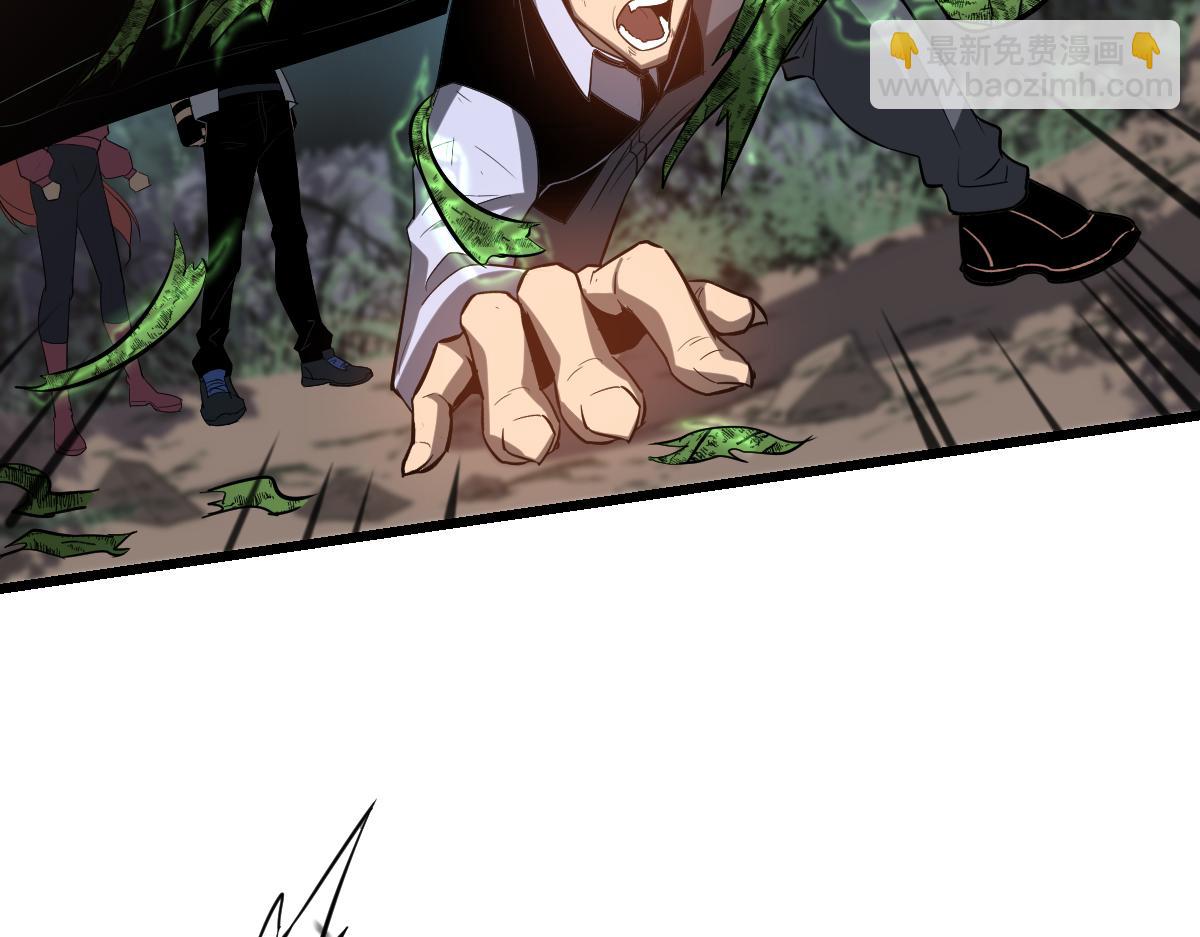 超凡進化 - 第118話 李錦是災妖！？(2/3) - 3