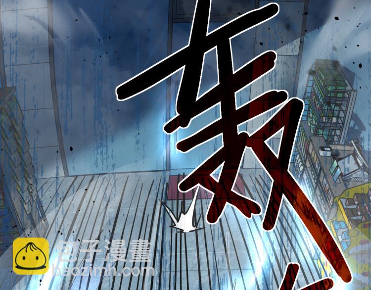 超凡進化 - 11話 明河初鬥血瘤妖(3/3) - 6