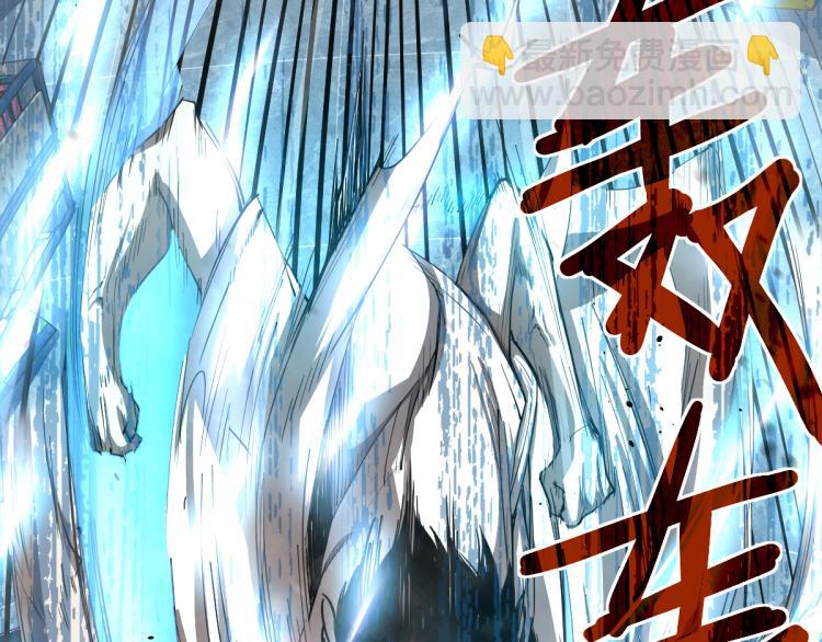 超凡進化 - 11話 明河初鬥血瘤妖(3/3) - 7