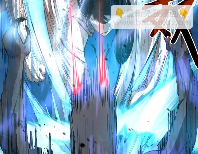 超凡進化 - 11話 明河初鬥血瘤妖(3/3) - 8