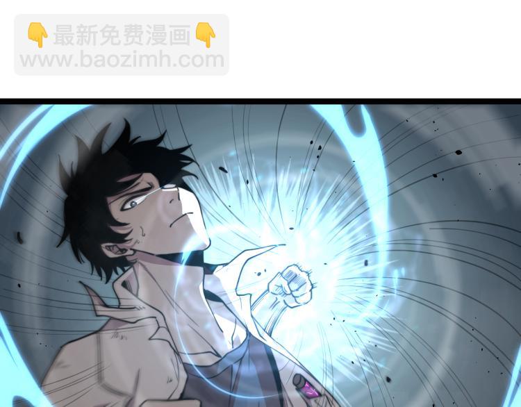 超凡進化 - 11話 明河初鬥血瘤妖(3/3) - 3