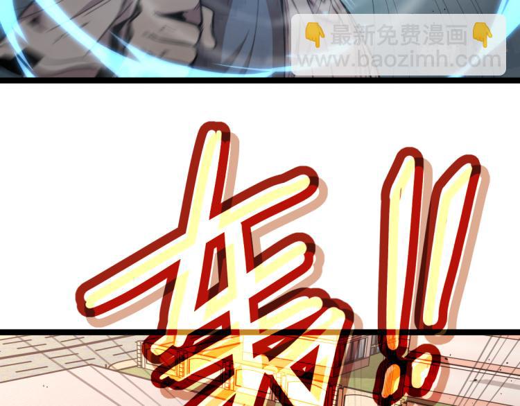 超凡進化 - 11話 明河初鬥血瘤妖(3/3) - 4