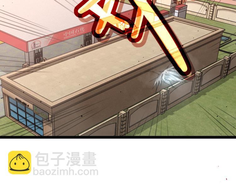 超凡進化 - 11話 明河初鬥血瘤妖(3/3) - 5