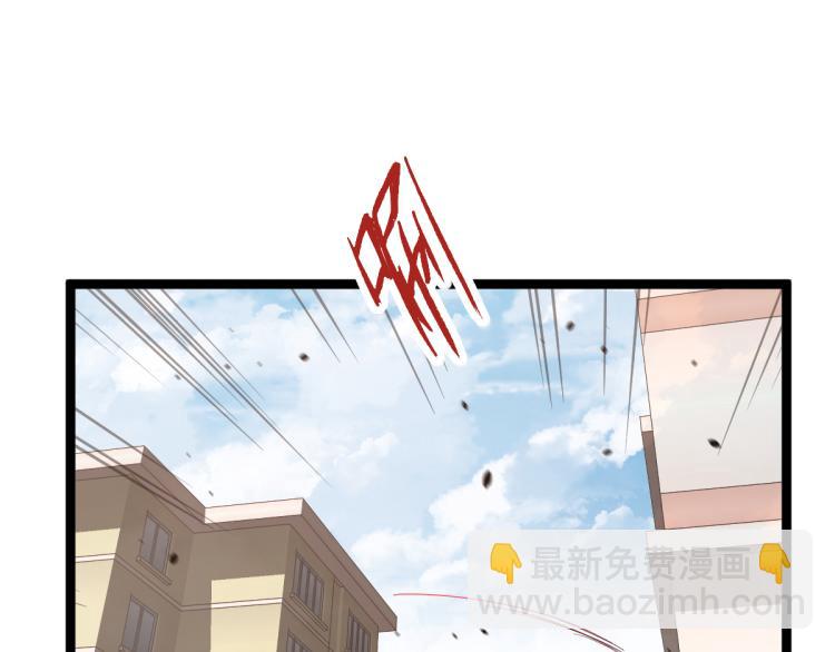 超凡進化 - 11話 明河初鬥血瘤妖(1/3) - 3