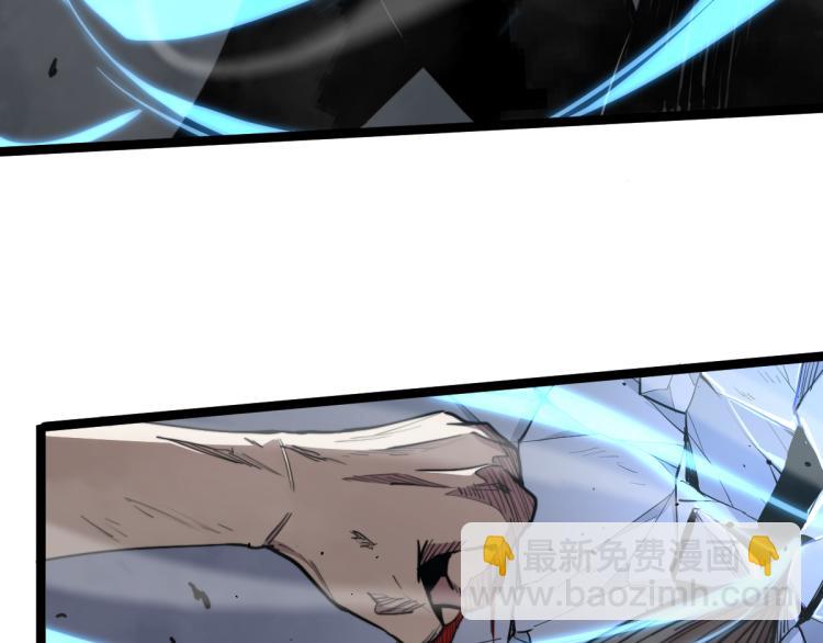 超凡進化 - 11話 明河初鬥血瘤妖(3/3) - 1