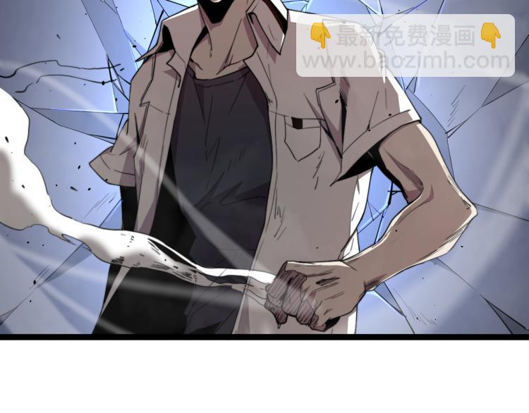 超凡進化 - 11話 明河初鬥血瘤妖(3/3) - 3