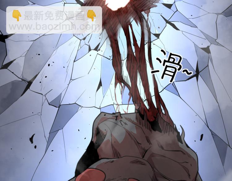 超凡進化 - 11話 明河初鬥血瘤妖(3/3) - 5